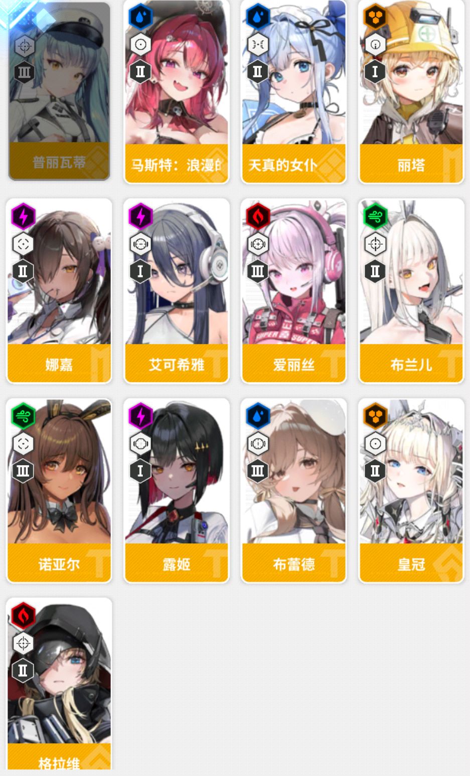 来,让你们看看啥叫辅助的实力 2