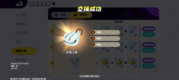 eng！！！截图