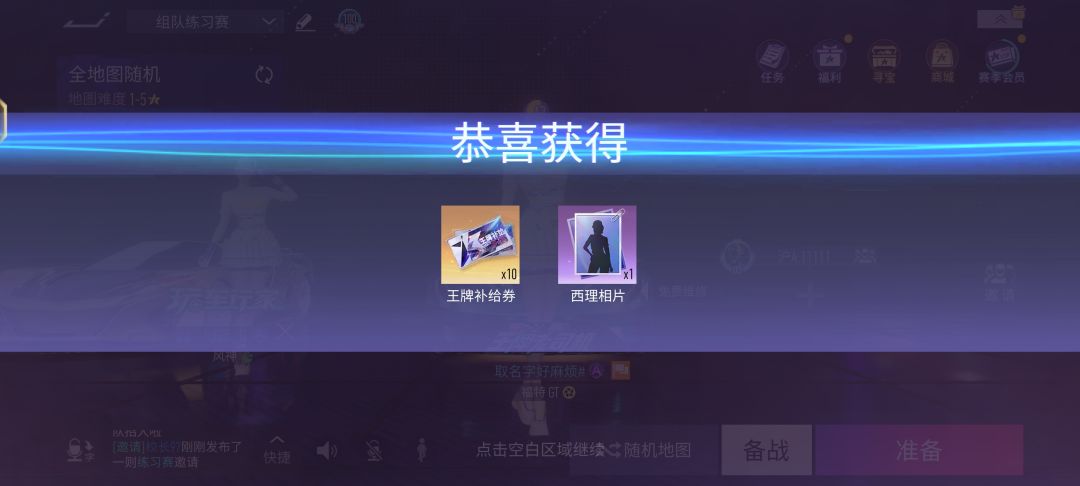 真不错 1