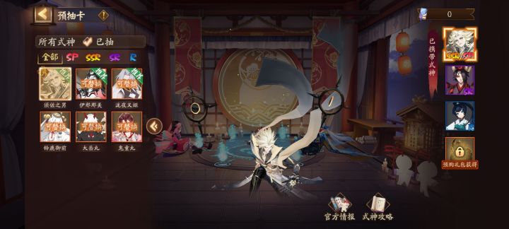 新区不考虑PVP建议拿谁截图