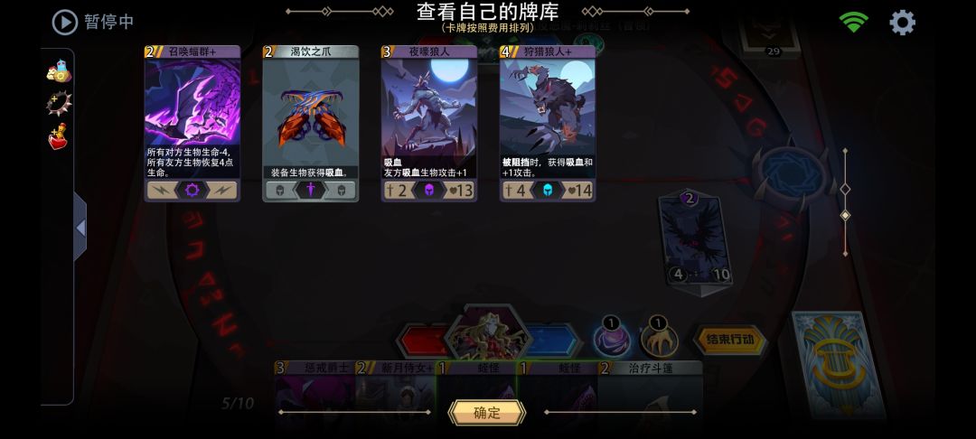 渴饮者怎么打瘟疫莉莉丝? 3