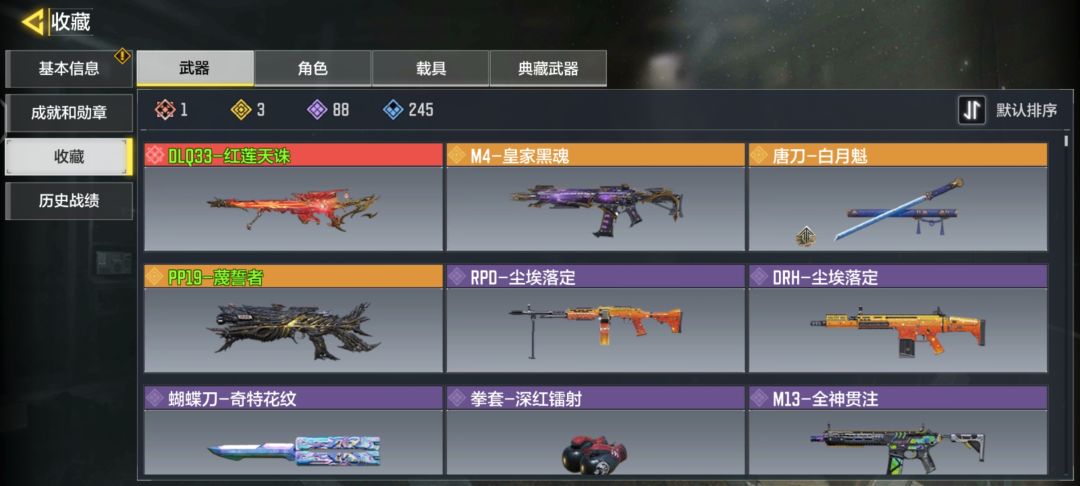 大佬帮忙我看看,剩一年高考没心思玩了 2