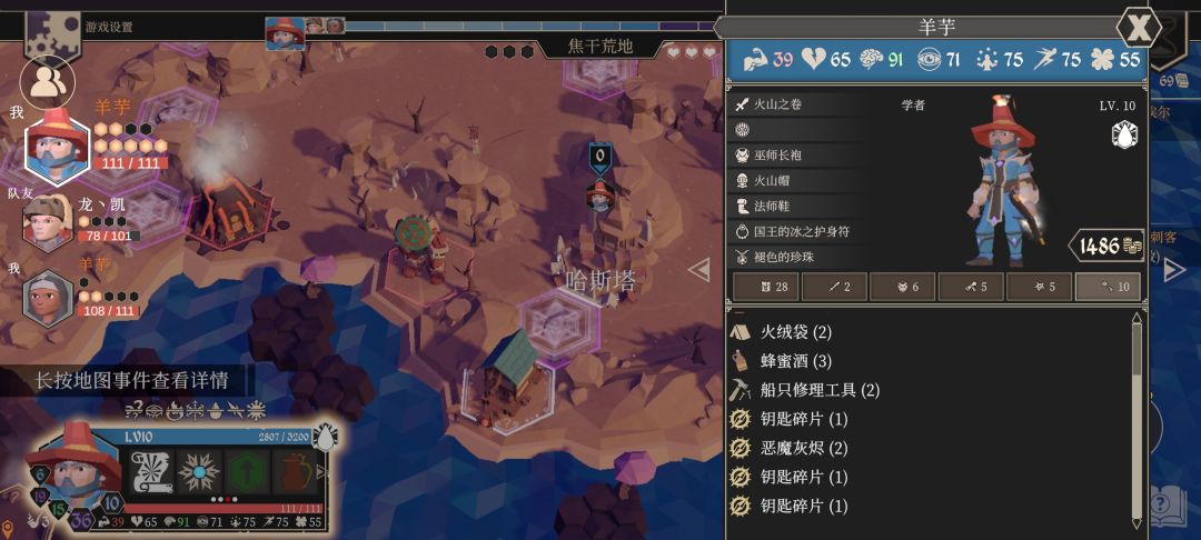 恶性bug反馈以及一些看法 2