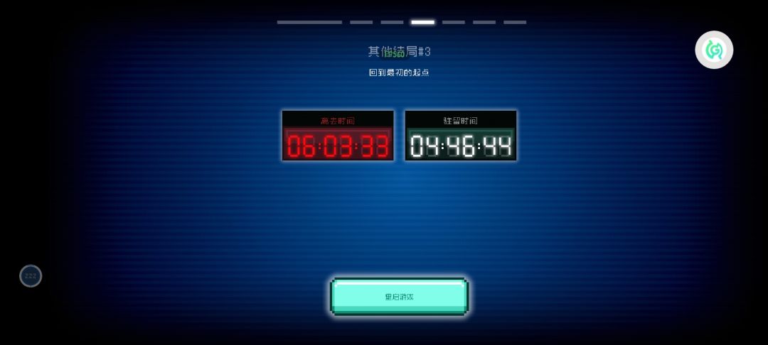 我结束了一段游戏,也失去了一个朋友 1