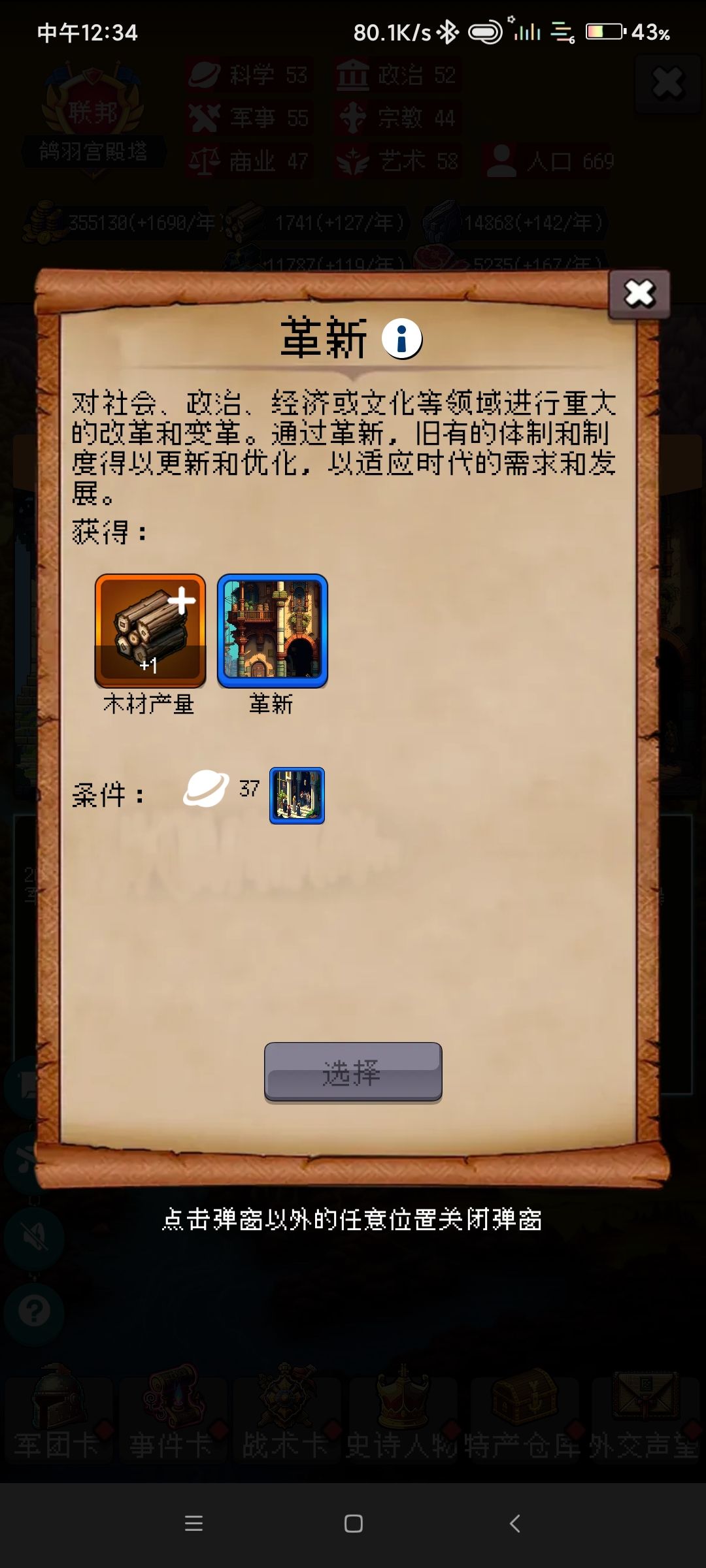 动态图片 6