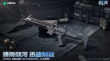 新赛季火力升级！《三角洲》官宣M82、AR-57双武器登场