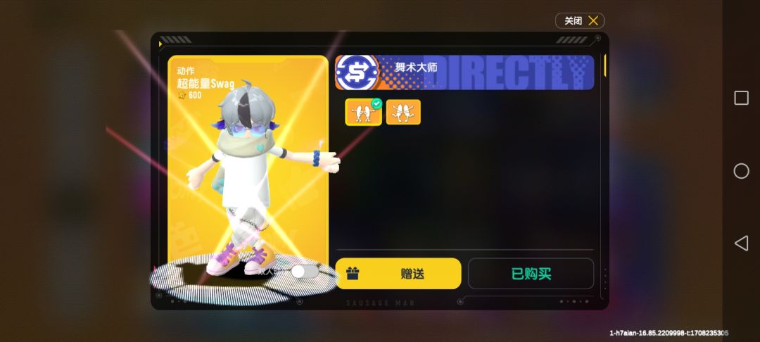 喜欢的都拿到了 3