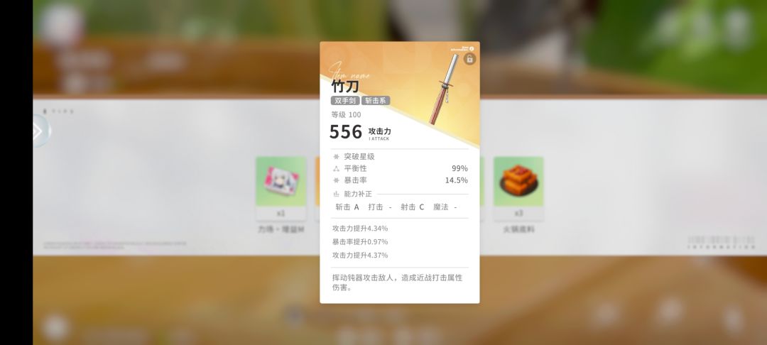 九九成稀罕物 1