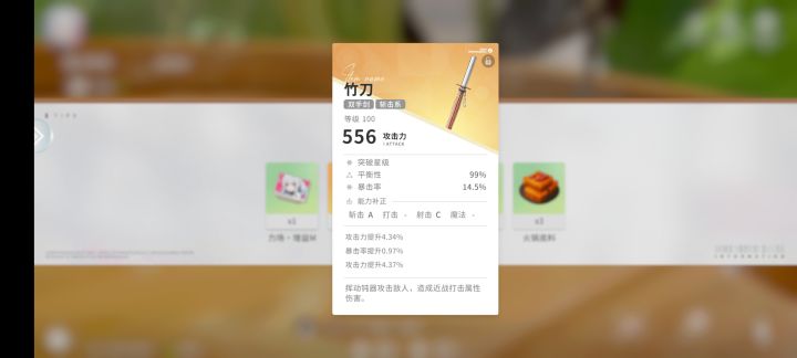 九九成稀罕物截图