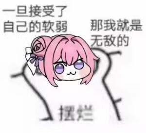 哪位大佬具体说说怎么摸奖，我看不懂白骑 1