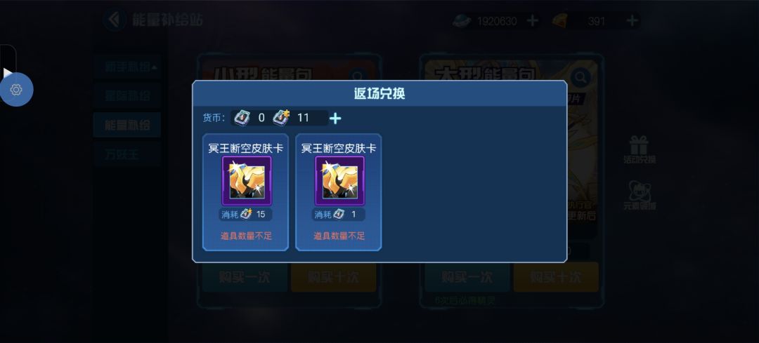 欧气满满,新年快乐呀赛尔号们 2