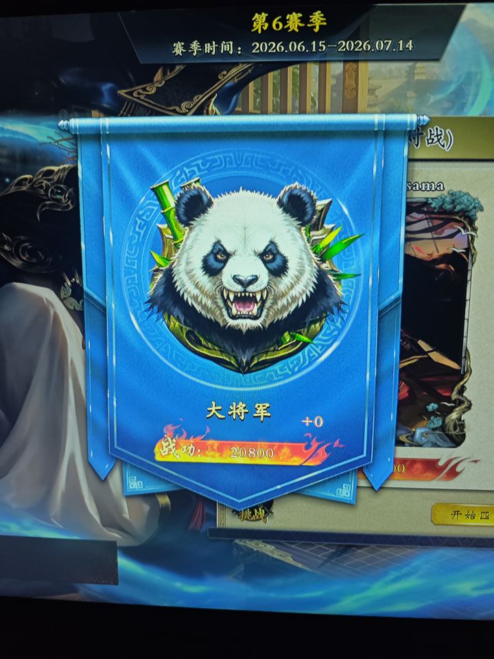 ？截图