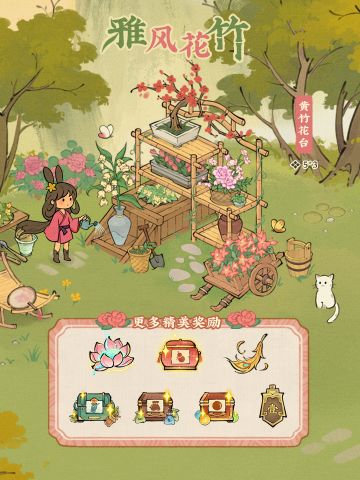 【仙山小农】活动预告·雅风花竹💐