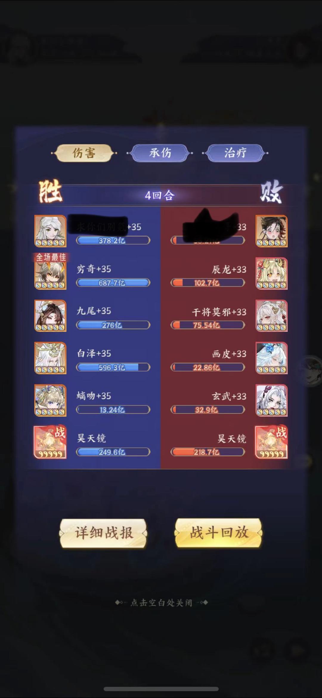 虽然退游了，还是对萌新多说两句截图