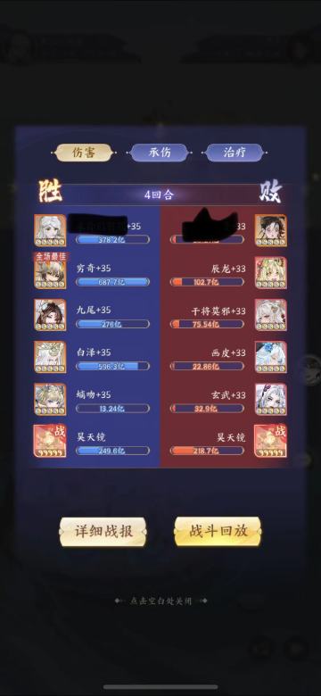 虽然退游了，还是对萌新多说两句