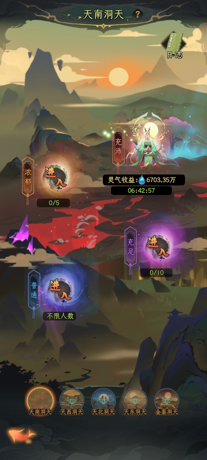 请问游戏会合区吗截图