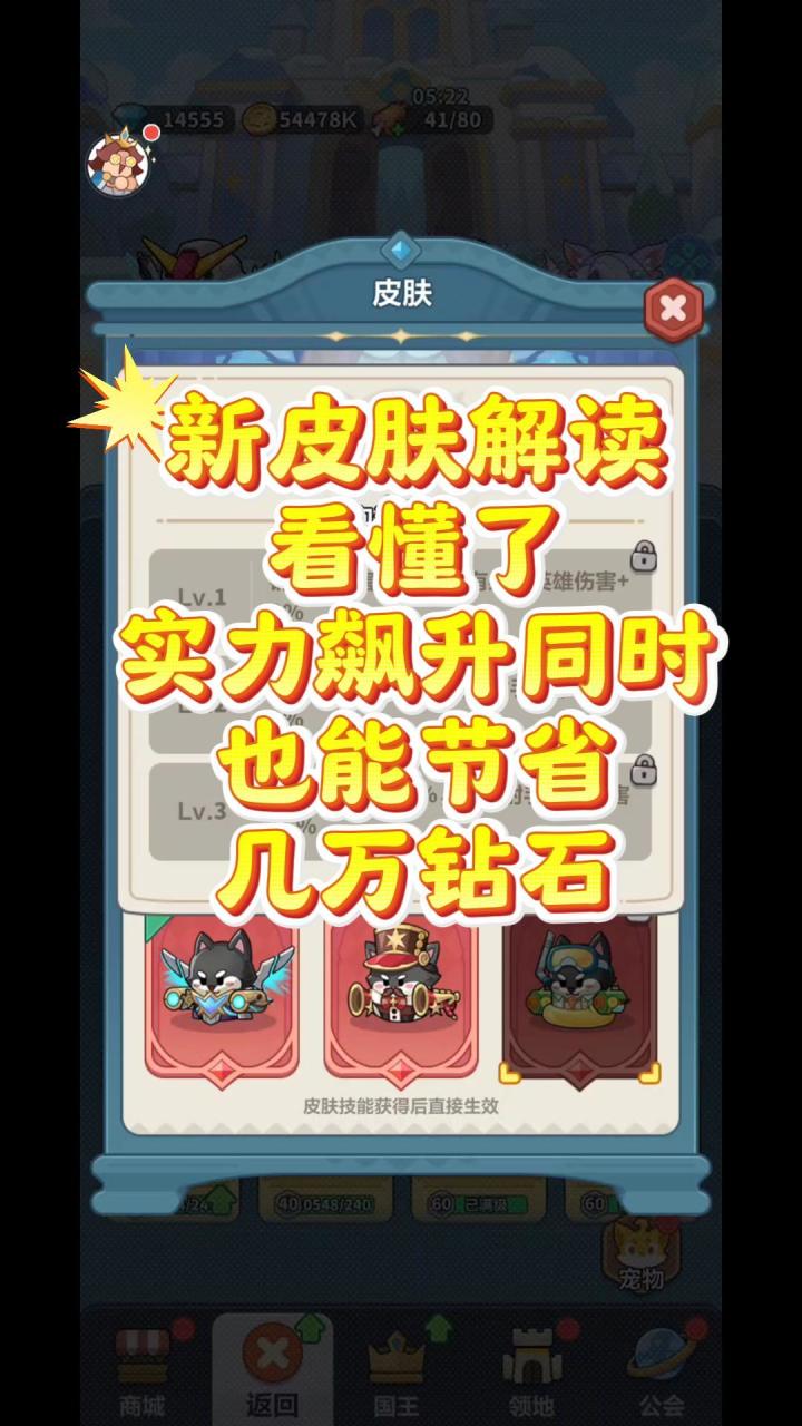 9.1截图