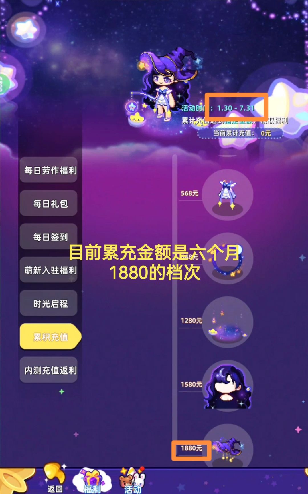 🔥时光镇—经营养成类游戏1.30正式首发🔥 1