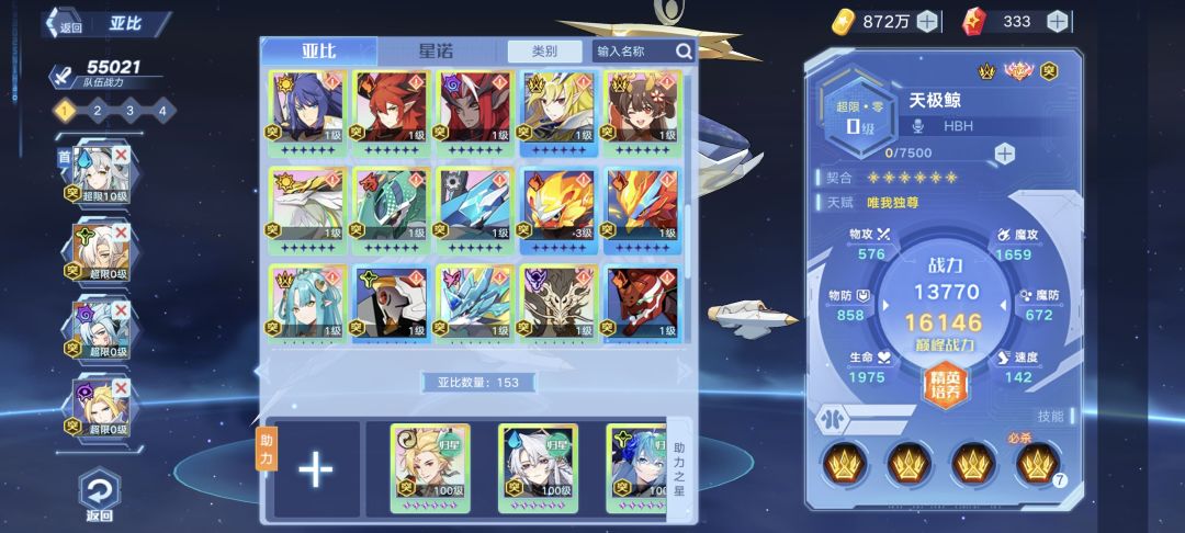 我这个回归号还能玩不 6