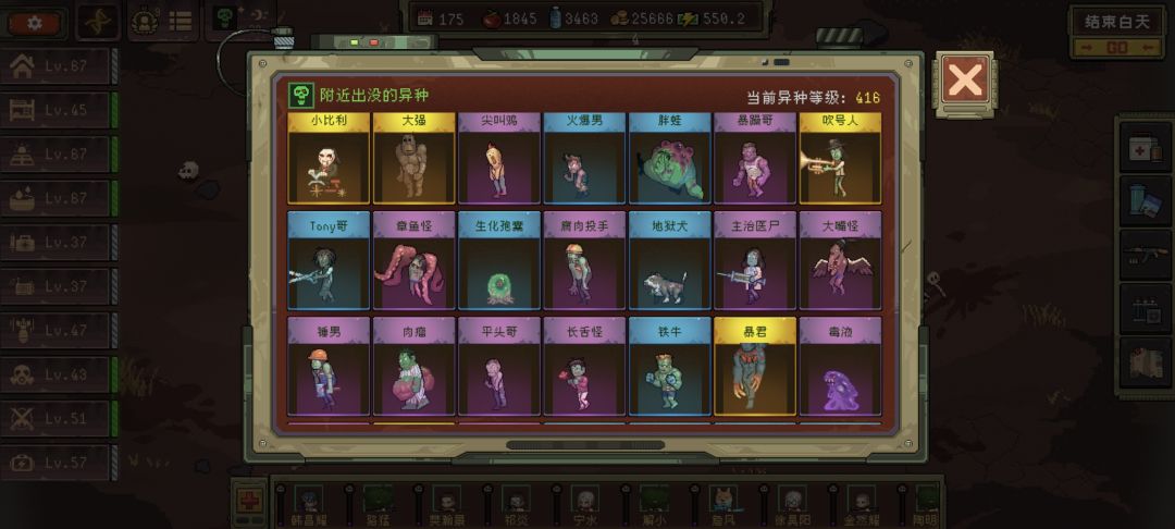 无敌就不想玩了囧 3