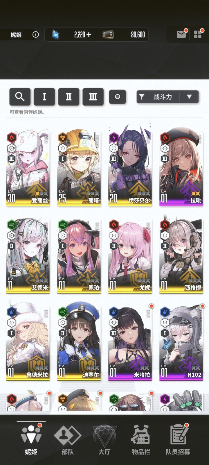 就是抽不到[表情_捂脸哭]截图