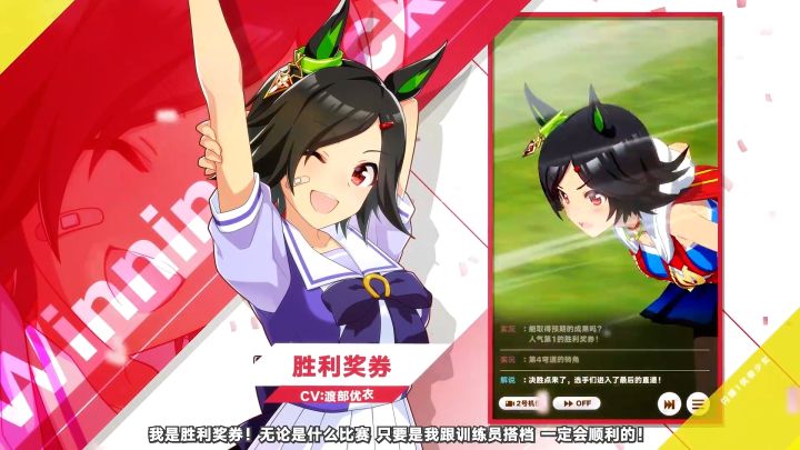 《闪耀！优俊少女》一款二次元少女养成手游，在二次元的世界中，万物皆可变成人截图