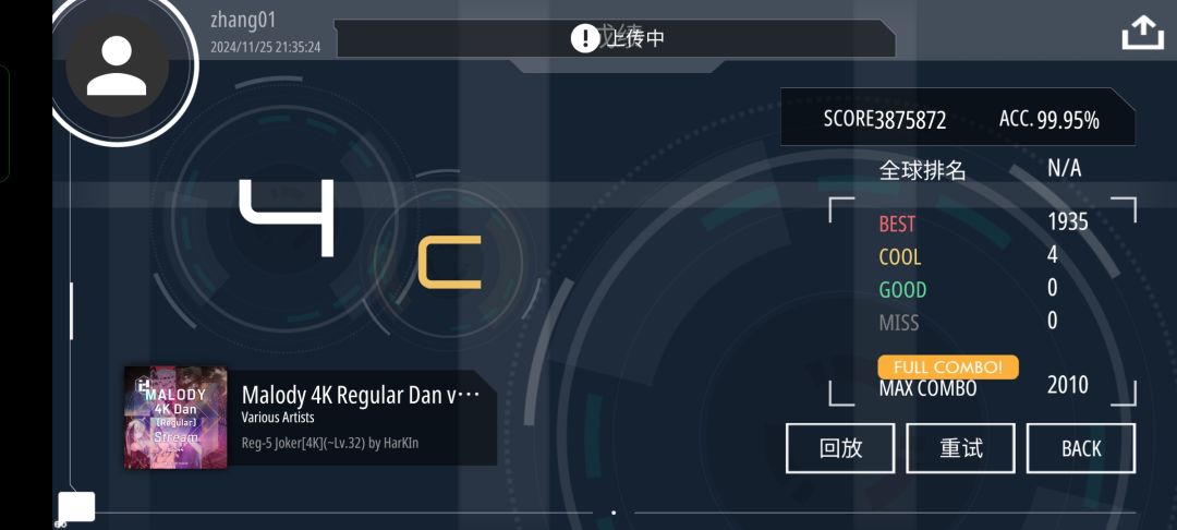 随便开了一把 1