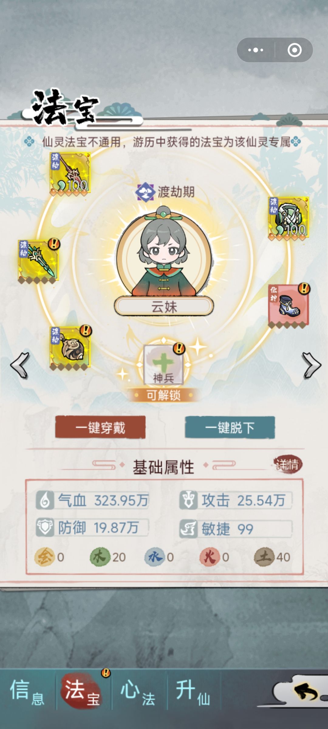 这玩意我总觉得有点尴尬。 3