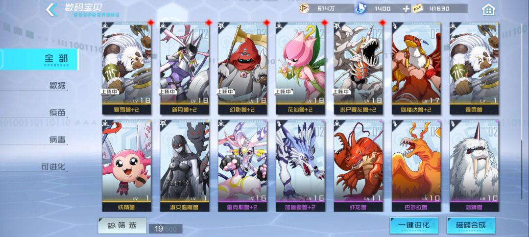 动态图片 2