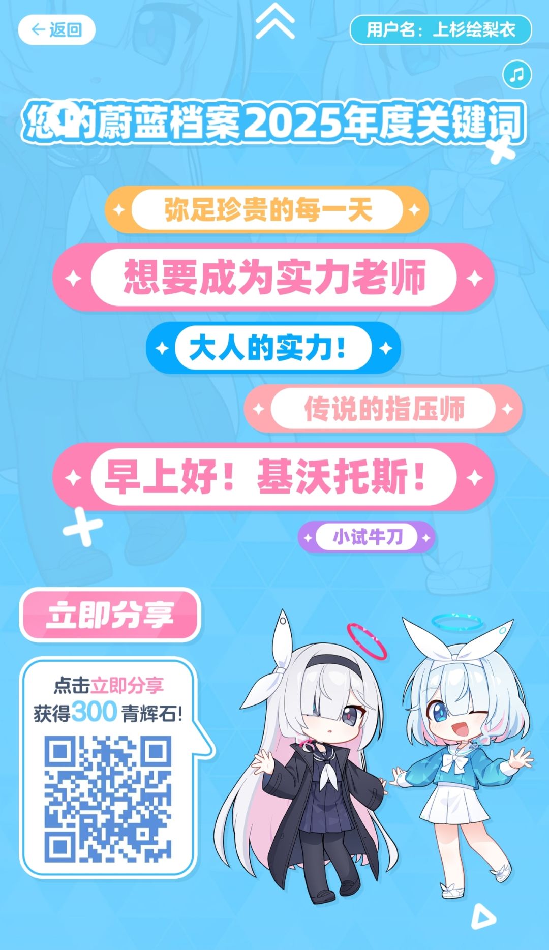 动态图片 14