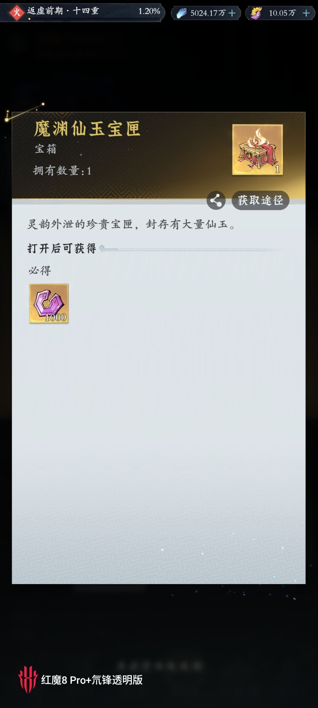 前面的快点修复一下搞得我连日常都不敢做了 2