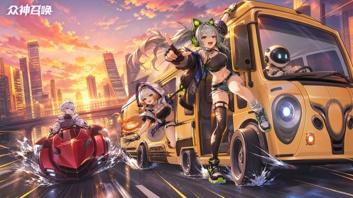 【夜汐档案·07】《众神召唤》预约开启:指挥官,请接入第七课截图