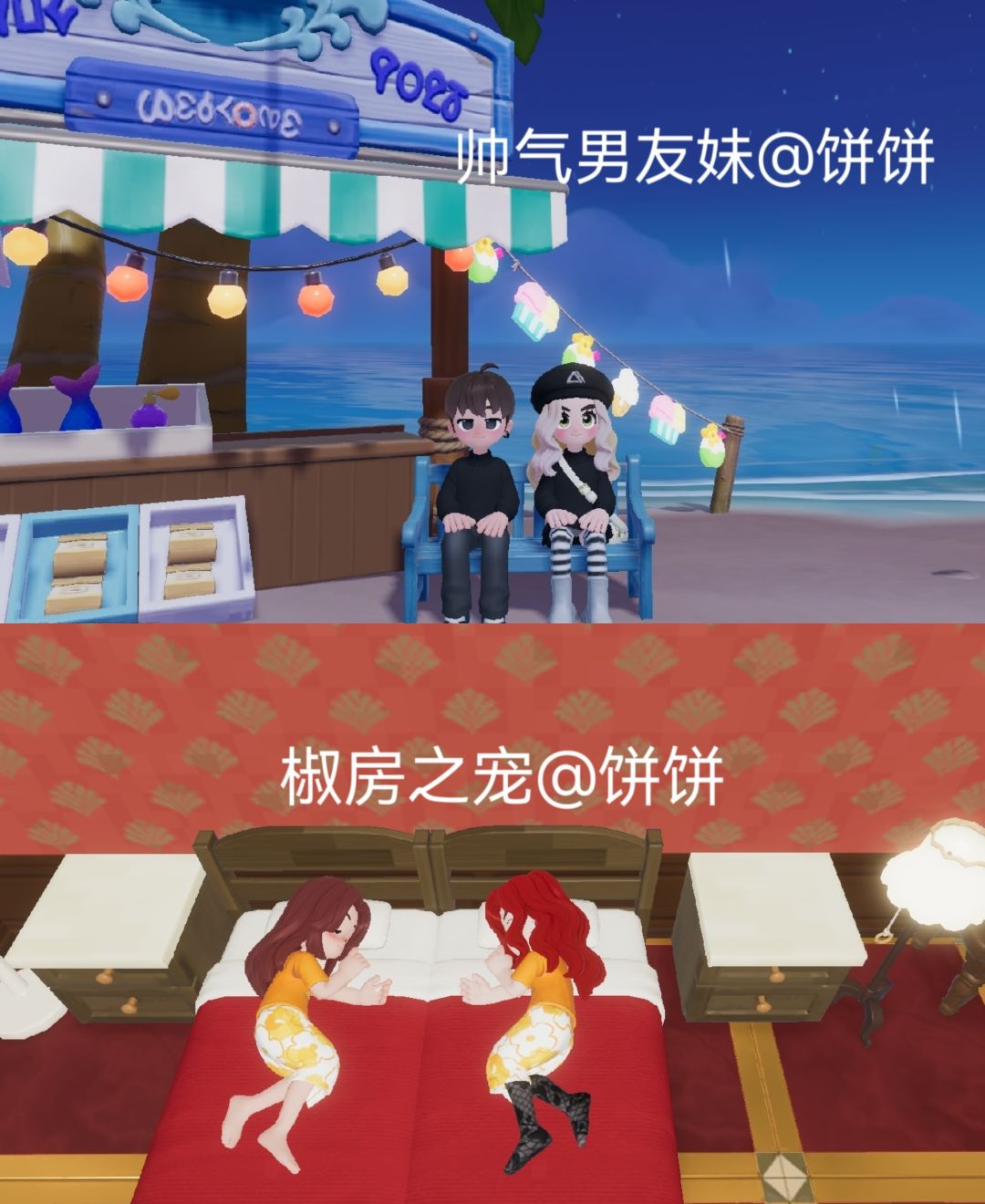 特别鸣谢,排名分先后 1