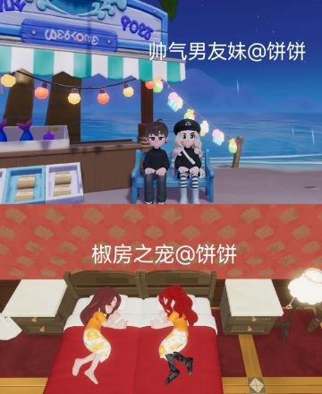 特别鸣谢，排名分先后