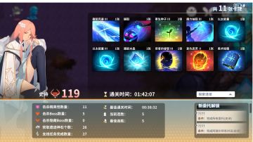 还是叠99魔法稳