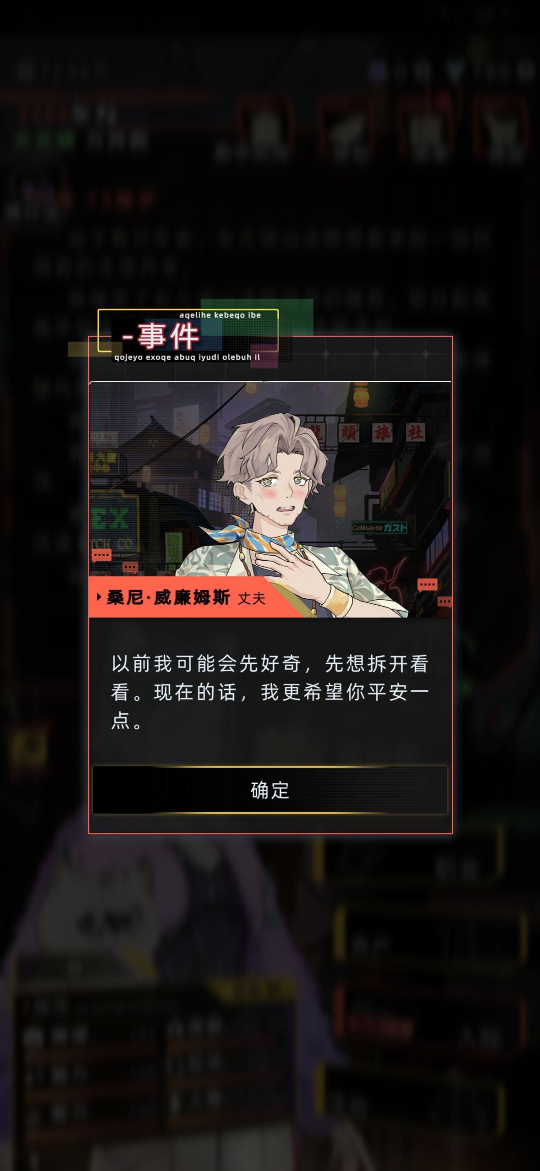 桑尼怎么可以这么可爱…… 15