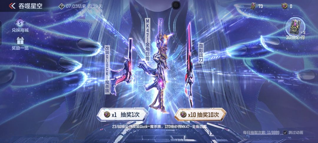 好玩,爱玩! 2