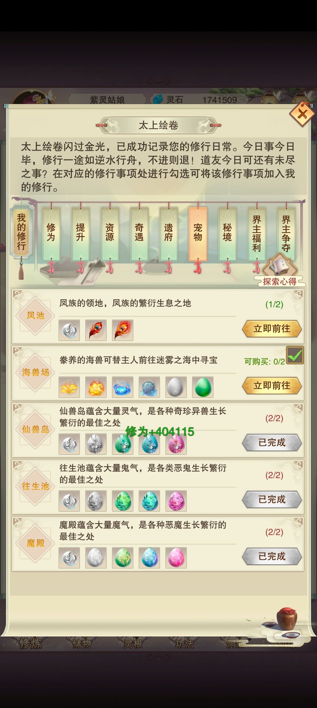 绝望贴! 4