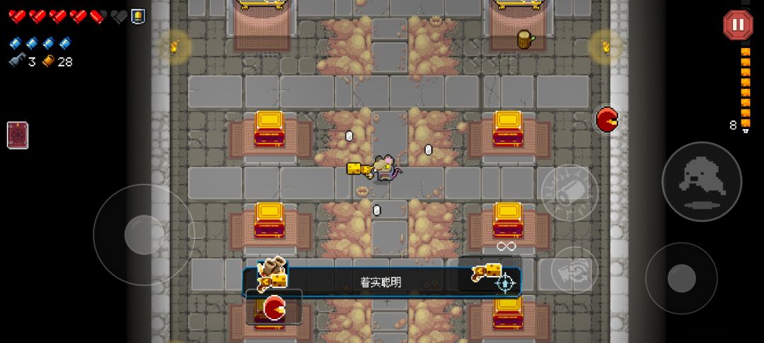鼠鼠,我滴超人 3