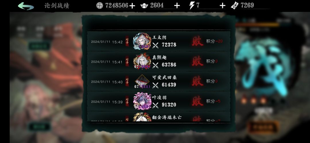 我尽力了真的 1