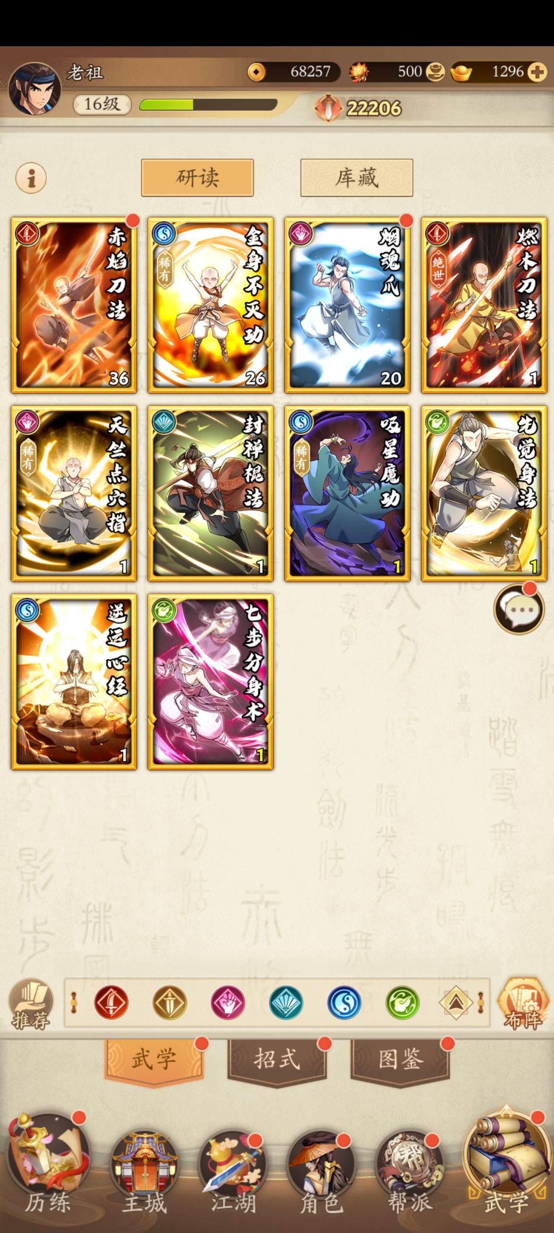 大佬们,这个怎么玩 2