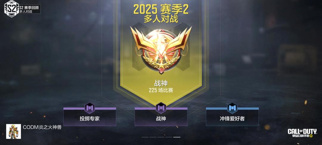 #使命召唤手游 1
