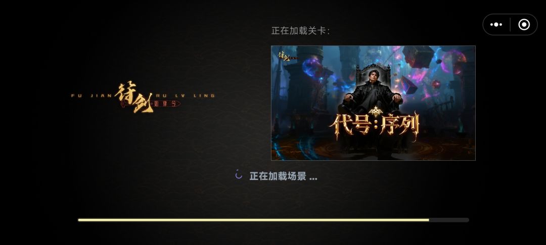 加载慢点要死 1