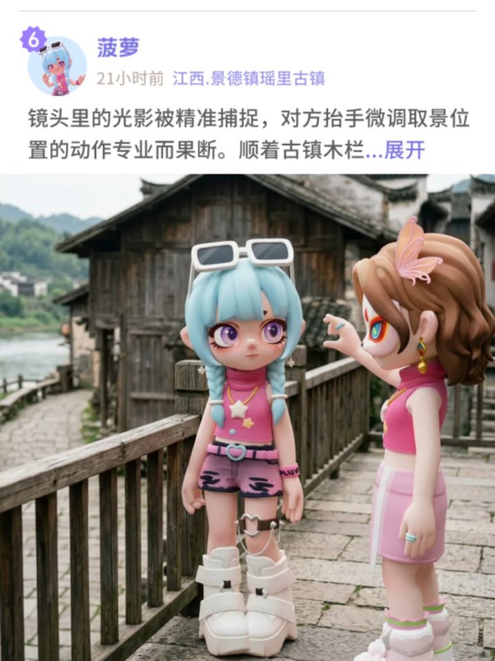 🎵期待后续公测🎵截图