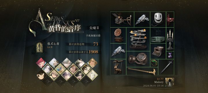 最顺的一回，关底boss，3回合打完截图