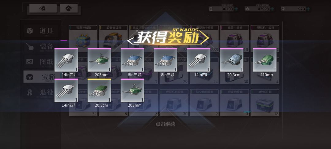 习惯了 2