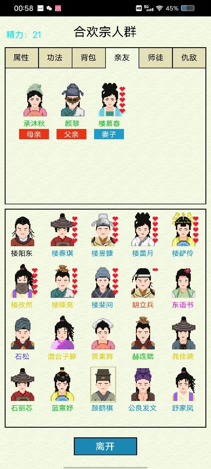 这是什么破bug 2