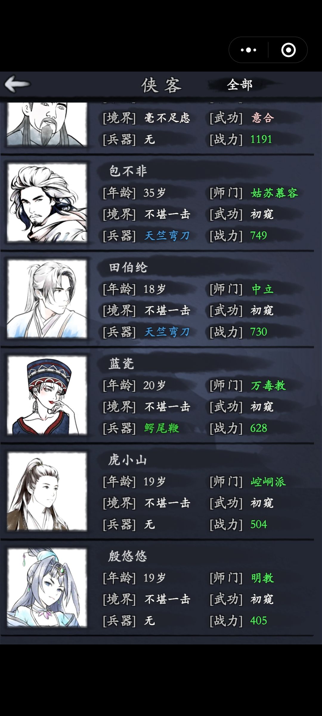动态图片 4