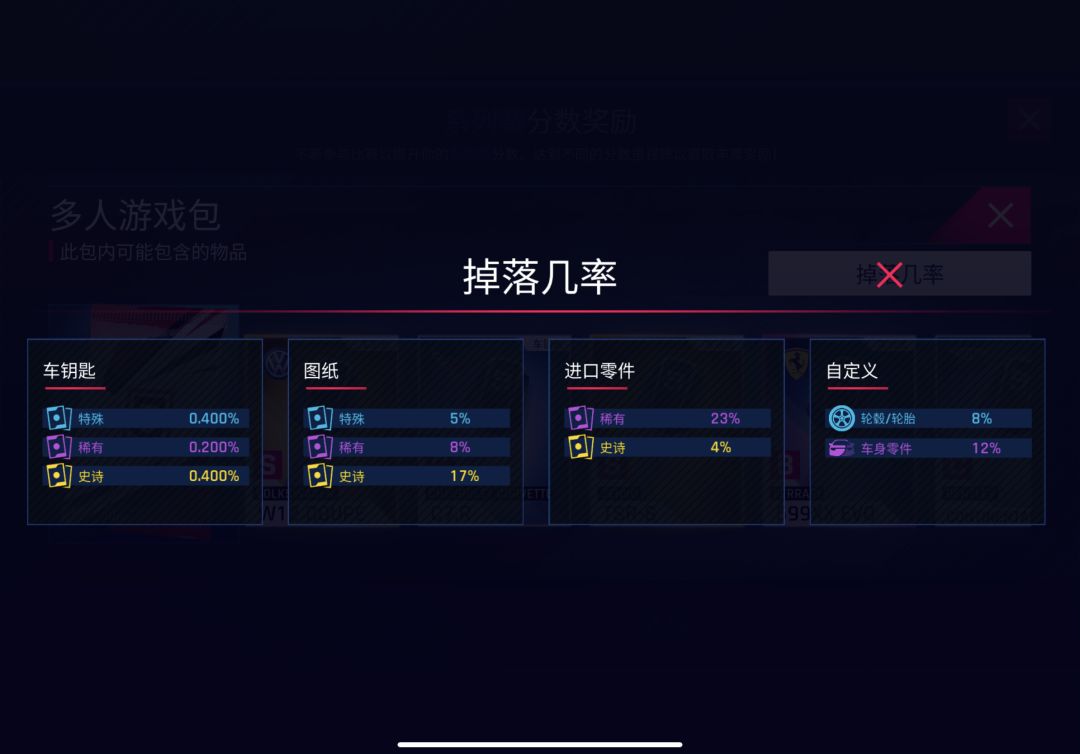 这也能中?新号 2