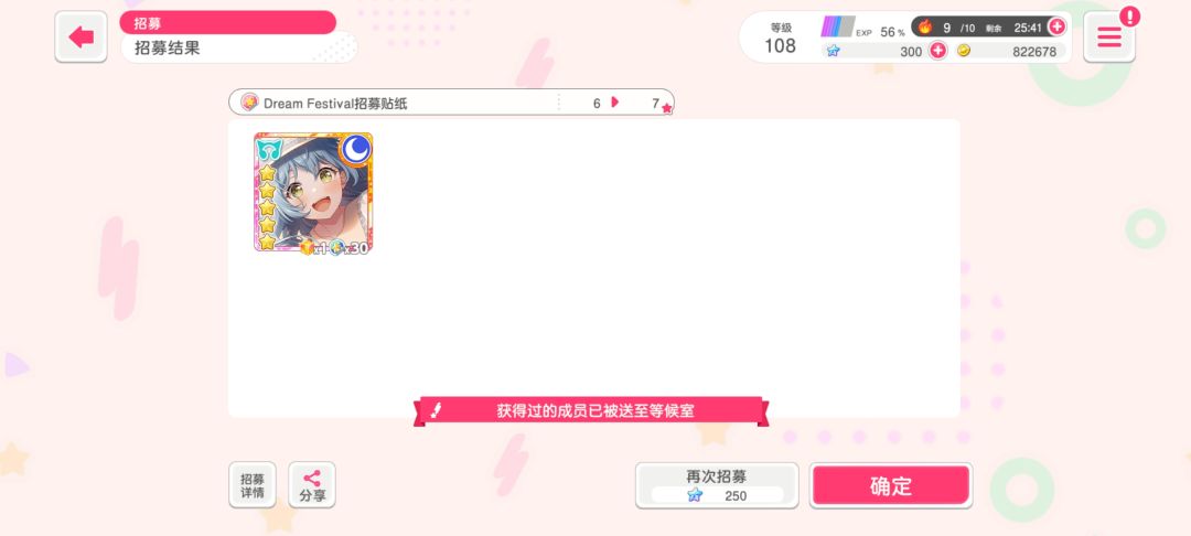 蚌埠住了啊 1